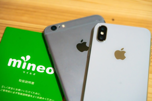mineo