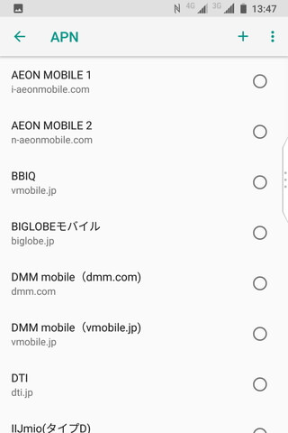 SIMカードごとにAPN情報の設定が必要