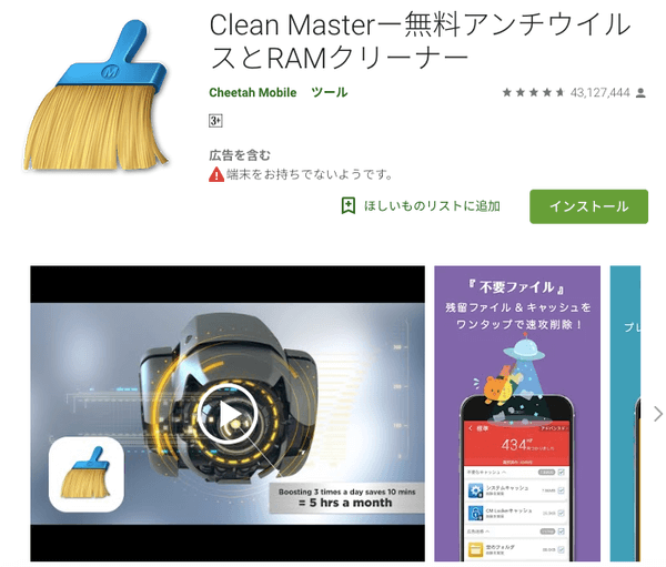 スマホが熱い と感じたときのスマホ冷却術 冷却アプリ グッズ シート ファン も紹介 モバレコ 格安sim スマホ の総合通販サイト