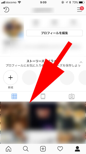 投稿をチェック
