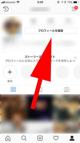 メアドも変更