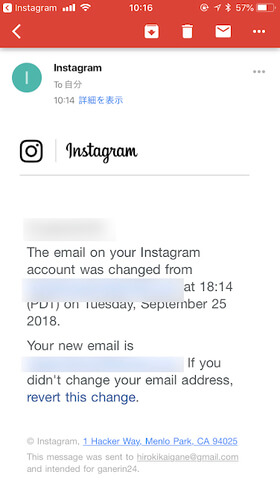 認証メールが届いて完了