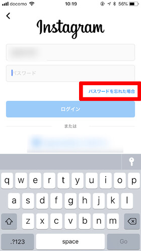パスワードをリセット