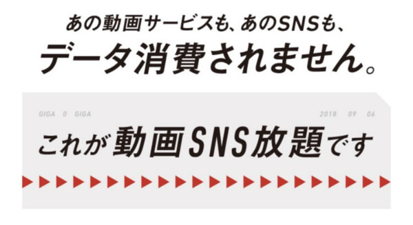「ウルトラギガモンスター+」がピッタリなのはどんな人?