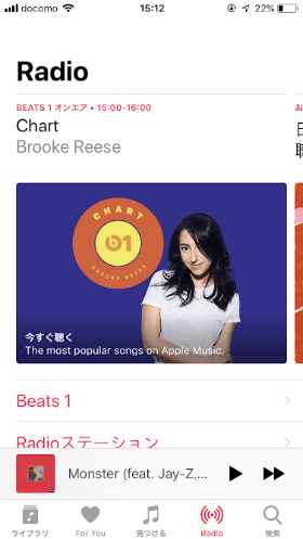 Beats Radioのトップページ