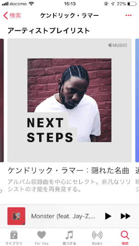 「隠れた名曲」など中~上級者向けのプレイリストも