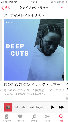 「通のため」シリーズでアーティストにもっとハマる!