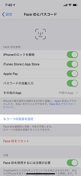 容姿は最大2種類登録できる