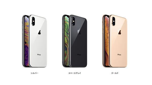 iPhone Xは2色展開だったが、iPhone XSには新色のゴールドが追加