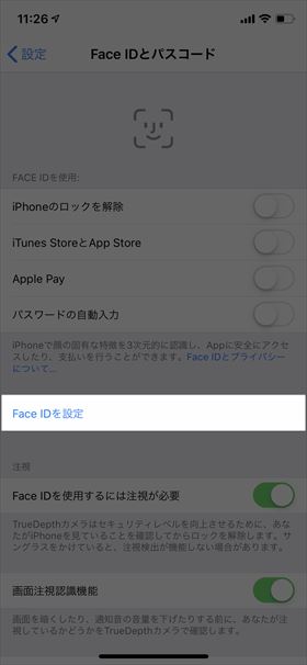 【設定】→【Face IDとパスコード】→【Face IDを設定】の順に進む