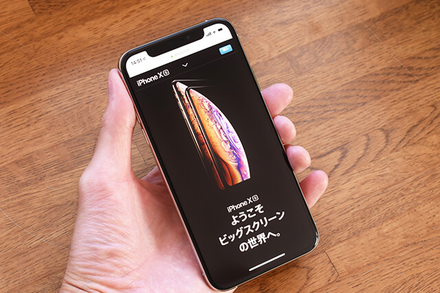 iPhone XS Maxを徹底レビュー!