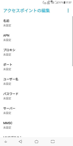 該当する通信事業者が無いときは、右上の【+】をタップして手動で追加しましょう