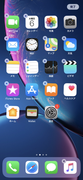 iPhone XR(Haptic Touch)