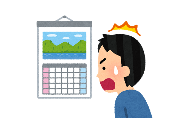 音声通話SIMは最低利用期間と解約金に注意