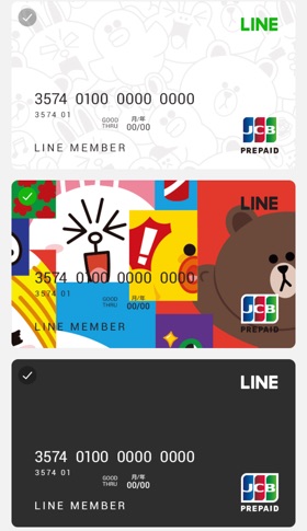 LINE Payカードのデザイン