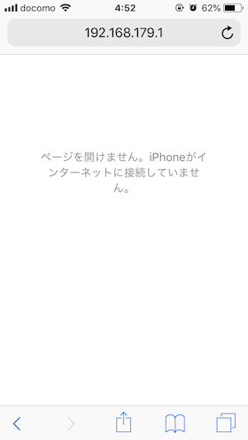入力に問題がなければWi-Fiが接続されます