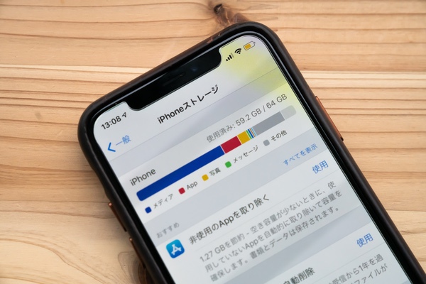 ストレージ容量別にiPhone本体に保存できるデータ量の違いを解説します