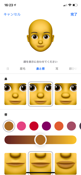 ミー文字には豊富なパーツ数が