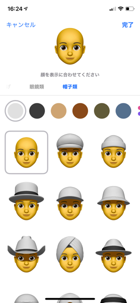 ミー文字には豊富なパーツ数が