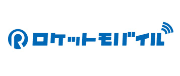 ロケットモバイル