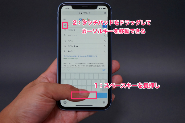 キーボードのカーソル合わせなどでも利用できます