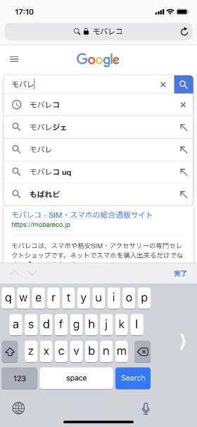 キーボードの地球マークを長押しすると、キーボードを左右に寄せることができます