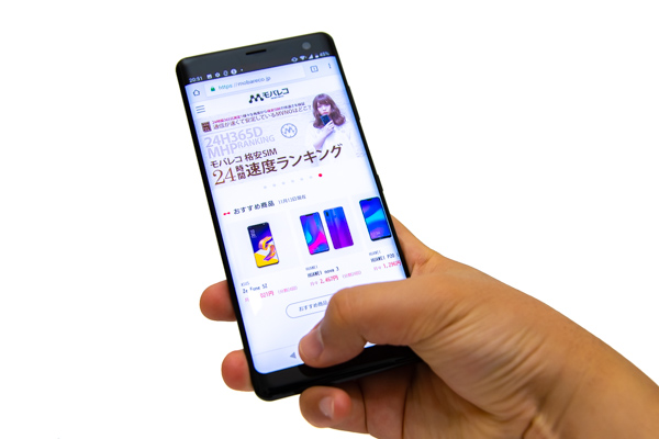 上下スライドはボタンよりも操作しやすい