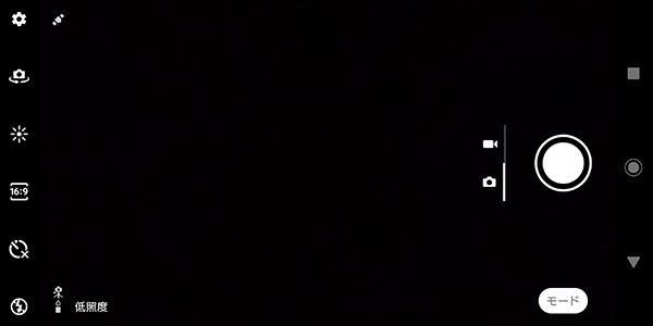 メイン画面