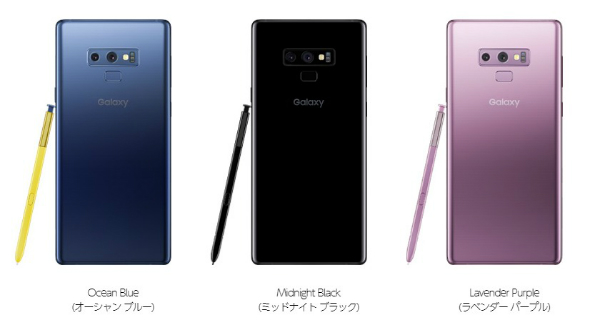 左からオーシャンブルー、ミッドナイトブラック、ラベンダーパープル