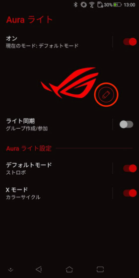 鉛筆のアイコンをタップし、カラーパネルから好みの色を選択