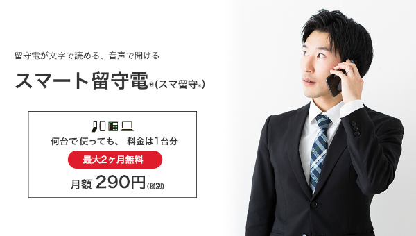 LIBMO(リブモ)の料金プラン完全ガイド!