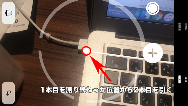 1本目を引けたら次は2本目