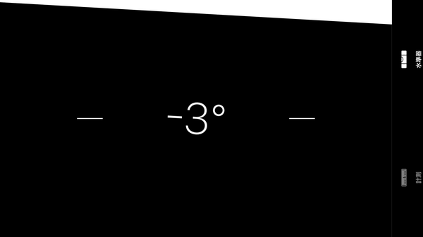 スマホを縦にすれば角度が測れる