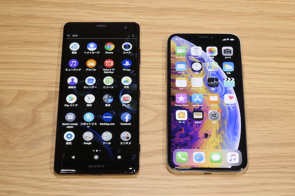 iPhone XSとXperia XZ3を徹底比較!
