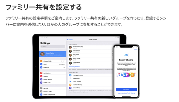 スクリーンタイムを表示したいデバイスを選べる / iPhone XSを選択したらiPhoneのみのデータが表示された