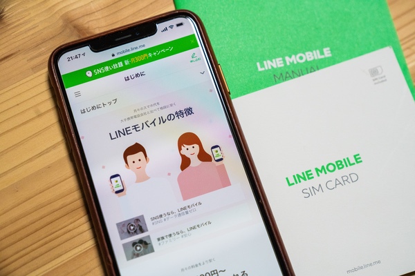 LINEモバイルのメリットを項目別にチェックしてみましょう!