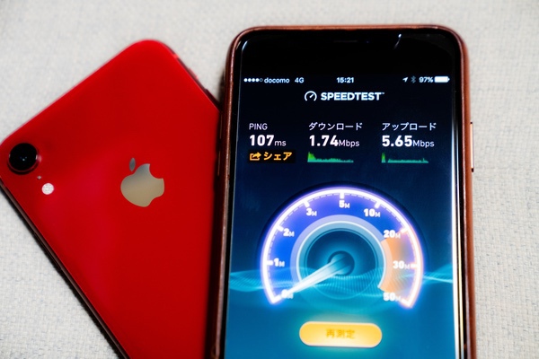 LINEモバイルのデメリットをチェックしていきましょう