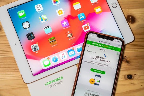 LINEモバイルはどんなユーザーにおすすめなのか?