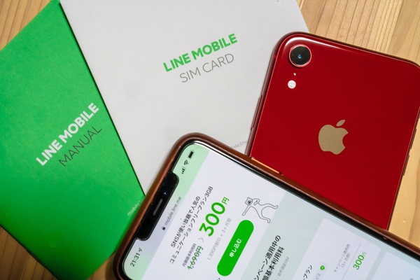 LINEモバイルのメリット・デメリットは理解していただけましたか?