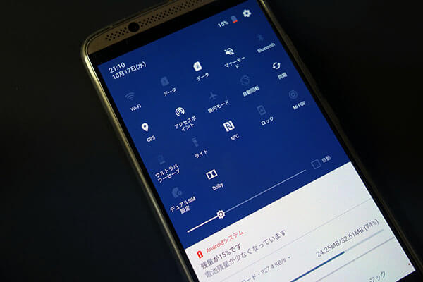 筆者が実際に利用してみて感じたことを解説します