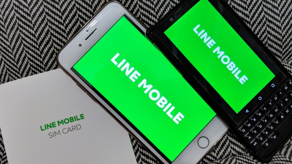 LINEモバイルの通信速度は快適に使えるの? 他社比較と口コミまとめ