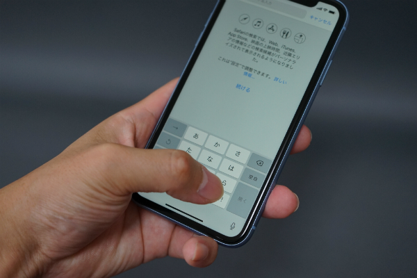 iPhone XRの口コミ