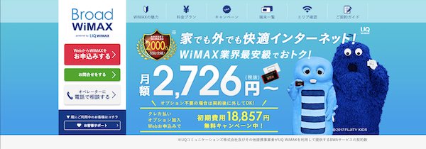 Broad WiMAX2+