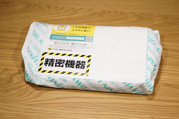 想像していたよりも簡易的な梱包で届きました