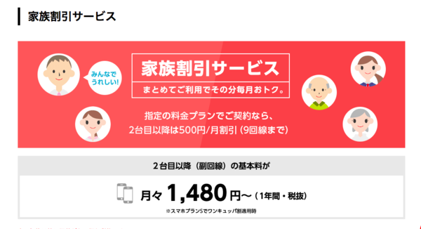 外出時に便利なテザリングとWi-Fiスポットが無料で使える