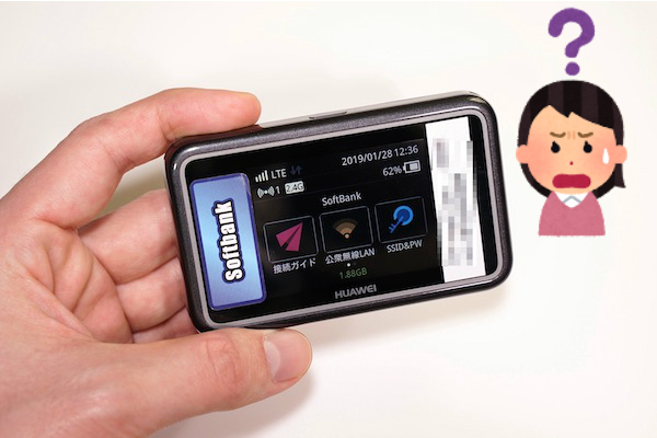 WiFiが無制限とは?