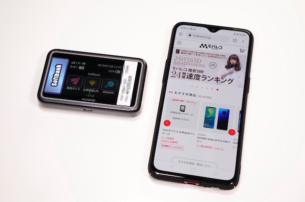 スマートフォンとPCでChromeを表示