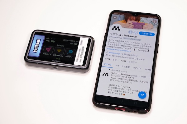 InstagramやTwitterは快適に利用できるのか?