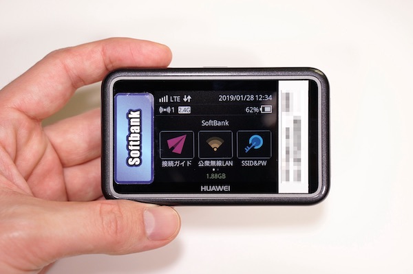 本当に無制限プランはおすすめ?