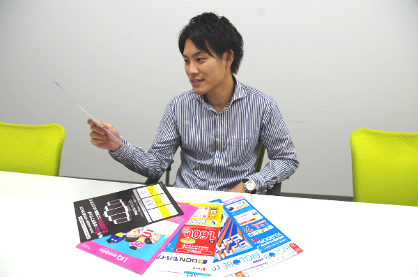 ノリノリでチラシに目を通す。なんとなくで選んじゃダメだぞ、タッツミーくん